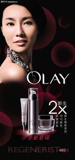 紅色調(diào)0064 彩妝藝術的點睛之筆