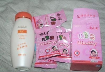 臨沂匯鑫商貿(mào) 品質(zhì)與創(chuàng)新并行的化妝品生產(chǎn)企業(yè)